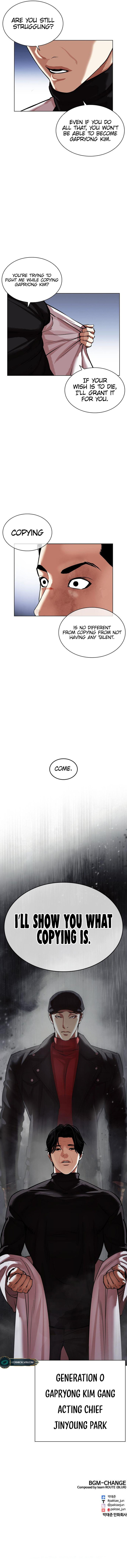 Read Lookism (en) Manga Online