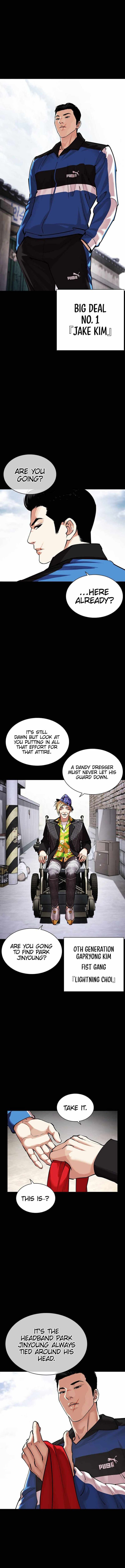Read Lookism (en) Manga Online