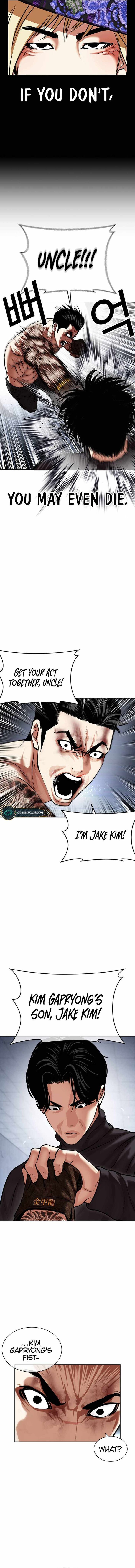 Read Lookism (en) Manga Online