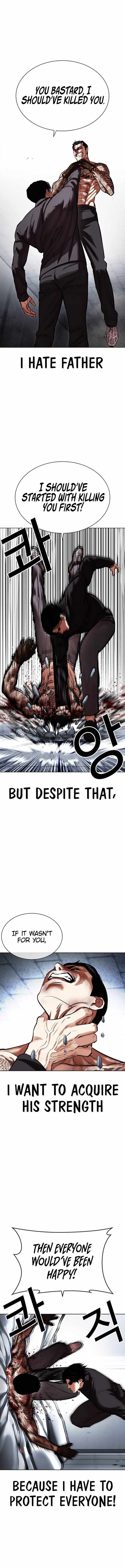 Read Lookism (en) Manga Online