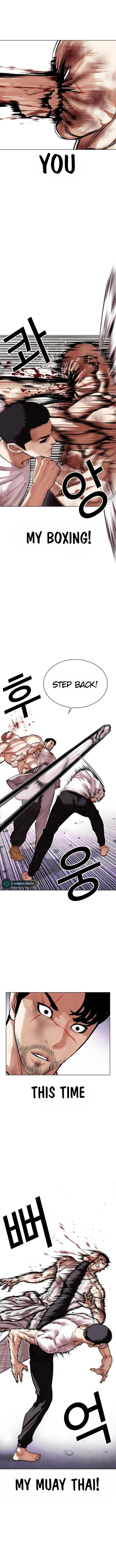 Read Lookism (en) Manga Online
