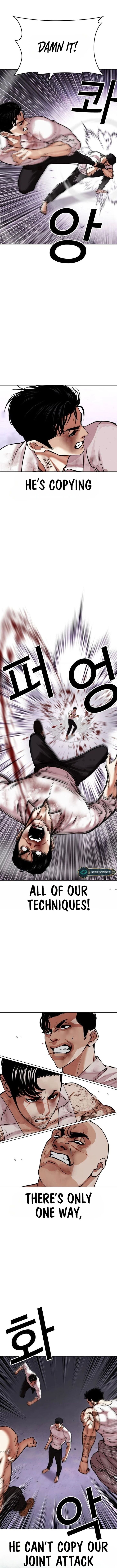 Read Lookism (en) Manga Online