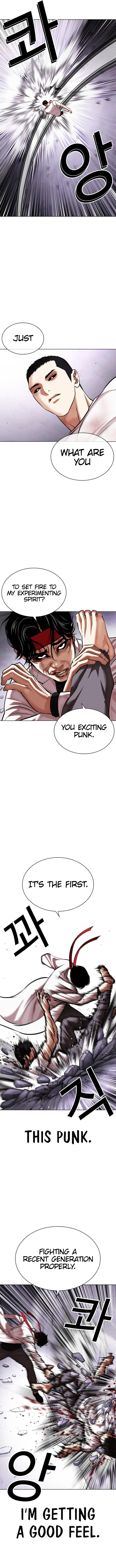 Read Lookism (en) Manga Online