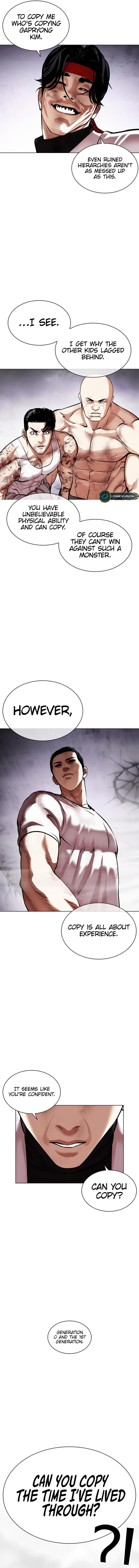 Read Lookism (en) Manga Online