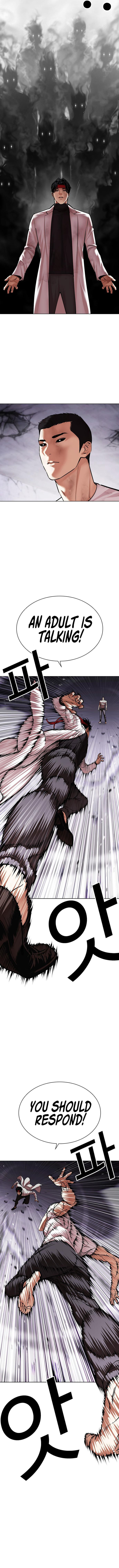 Read Lookism (en) Manga Online