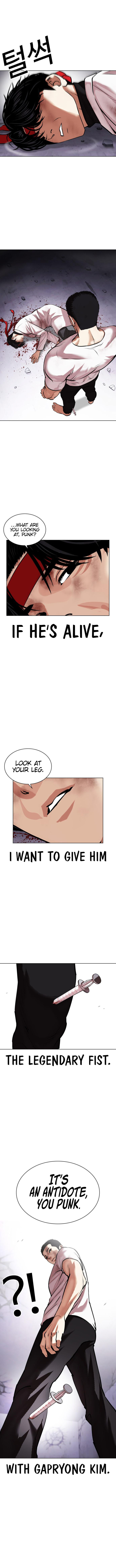 Read Lookism (en) Manga Online