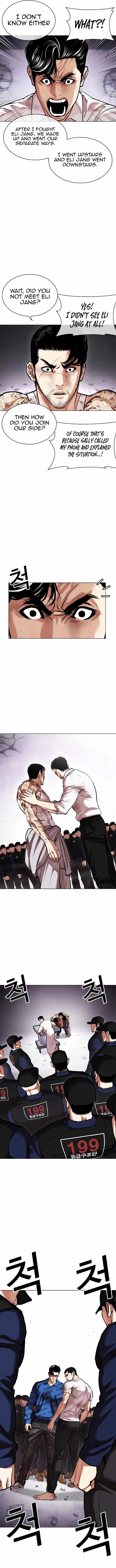 Read Lookism (en) Manga Online