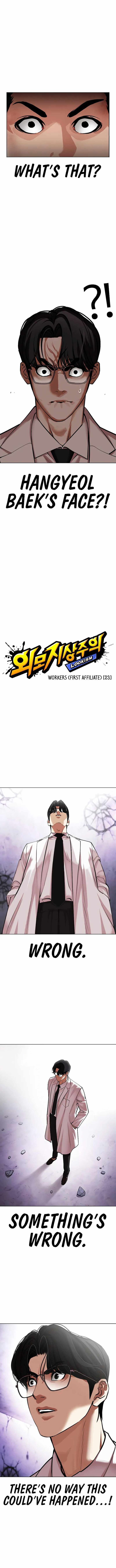 Read Lookism (en) Manga Online