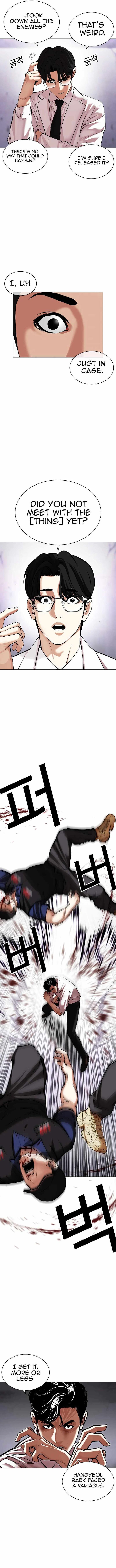 Read Lookism (en) Manga Online
