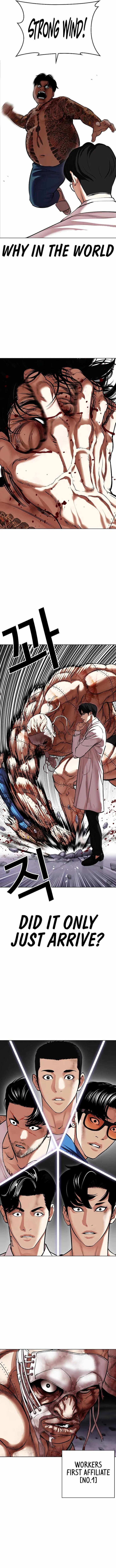 Read Lookism (en) Manga Online
