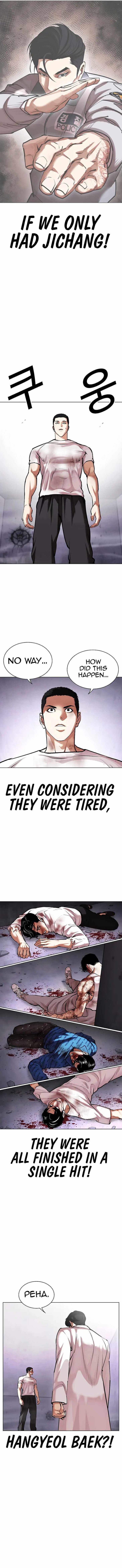 Read Lookism (en) Manga Online