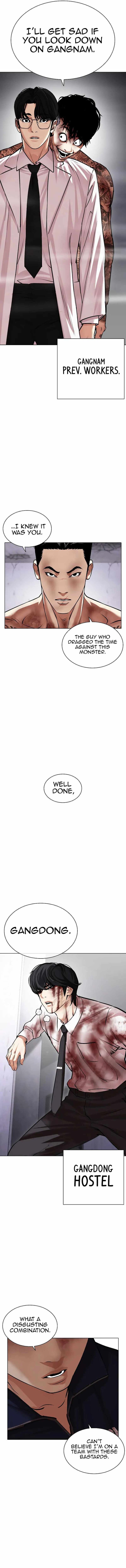 Read Lookism (en) Manga Online