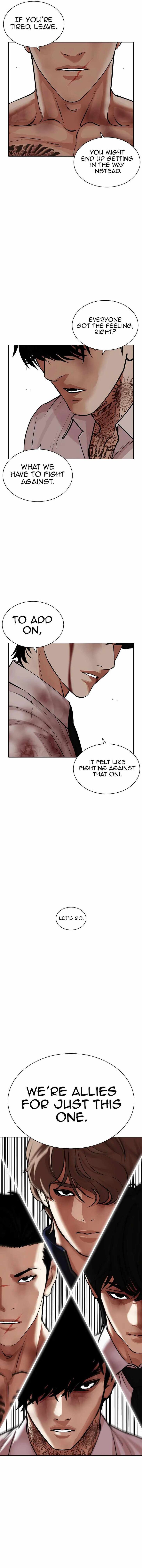Read Lookism (en) Manga Online