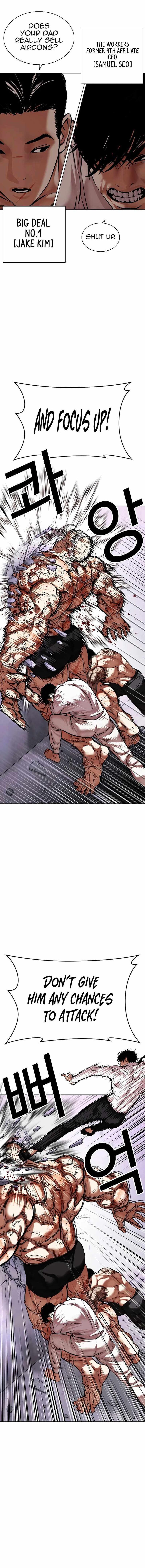 Read Lookism (en) Manga Online