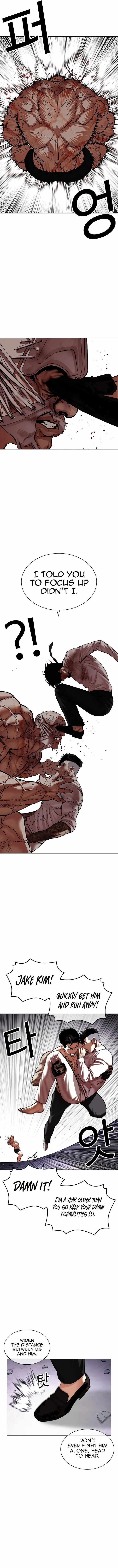 Read Lookism (en) Manga Online