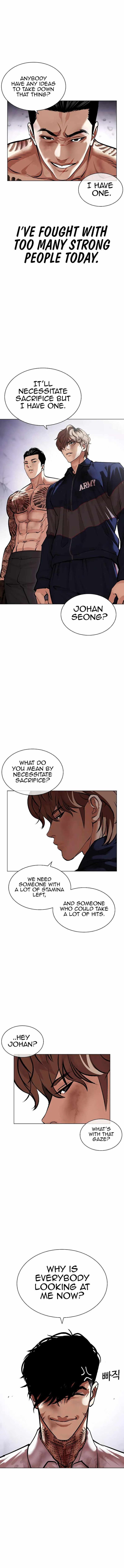 Read Lookism (en) Manga Online
