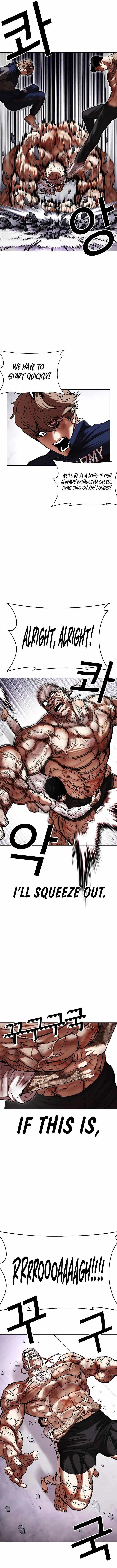Read Lookism (en) Manga Online