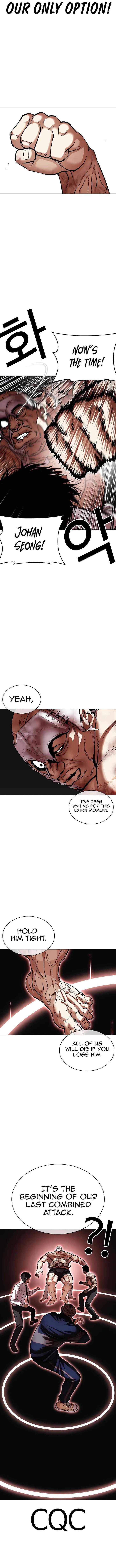 Read Lookism (en) Manga Online