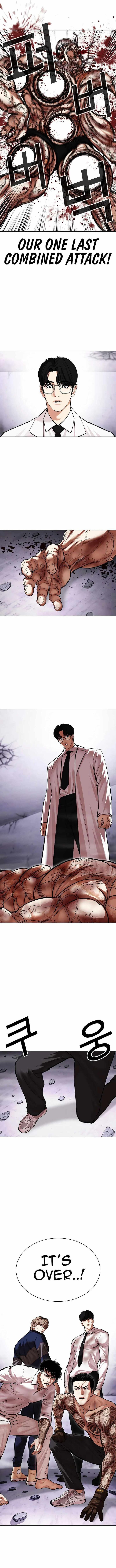 Read Lookism (en) Manga Online