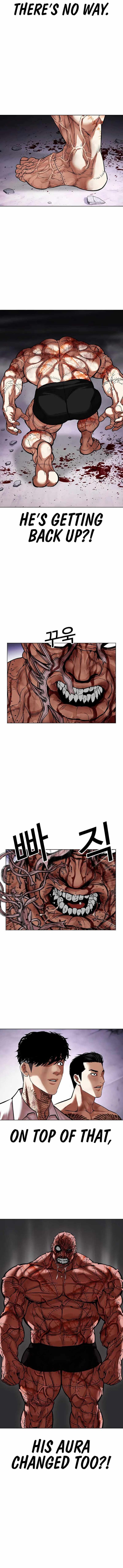 Read Lookism (en) Manga Online