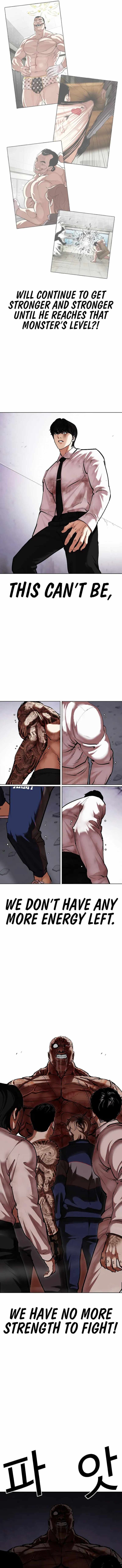 Read Lookism (en) Manga Online