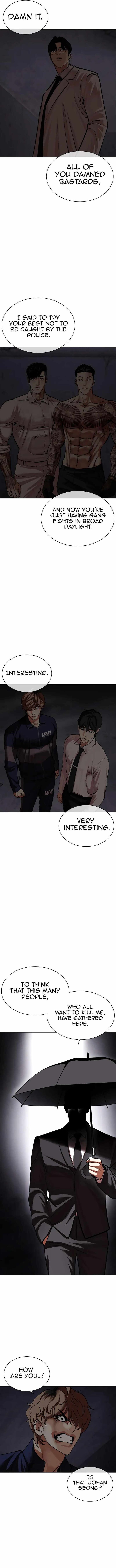 Read Lookism (en) Manga Online