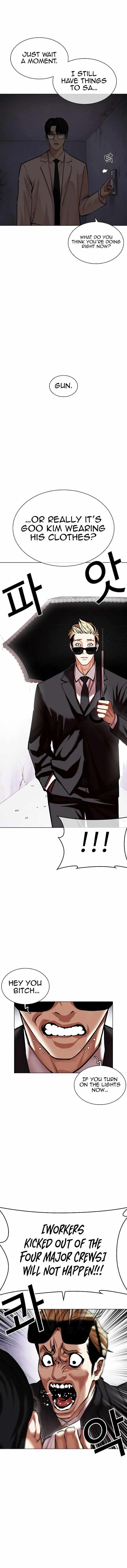Read Lookism (en) Manga Online