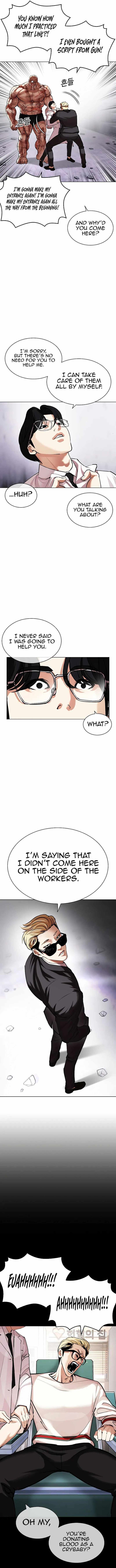 Read Lookism (en) Manga Online