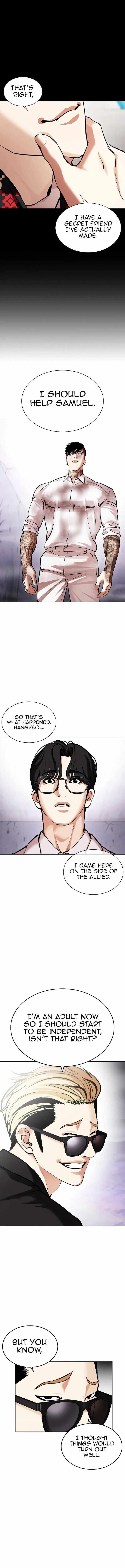 Read Lookism (en) Manga Online