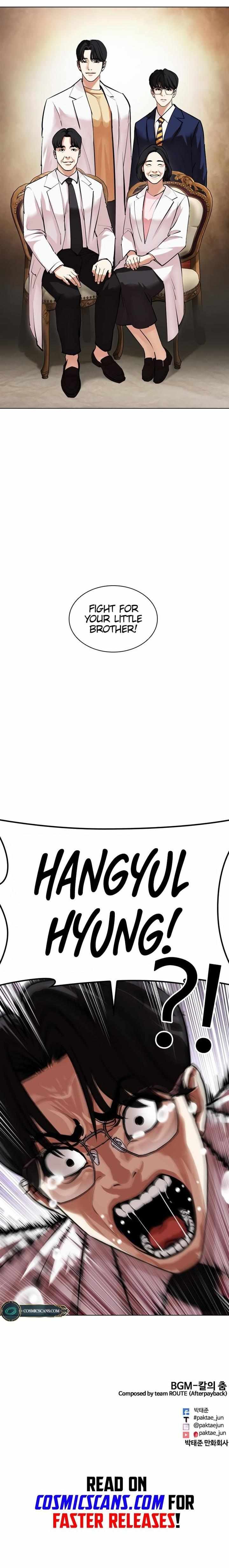 Read Lookism (en) Manga Online