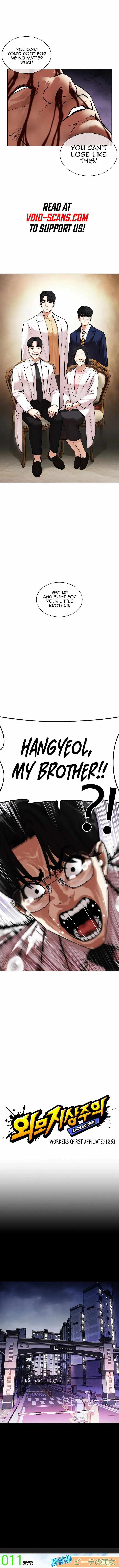 Read Lookism (en) Manga Online