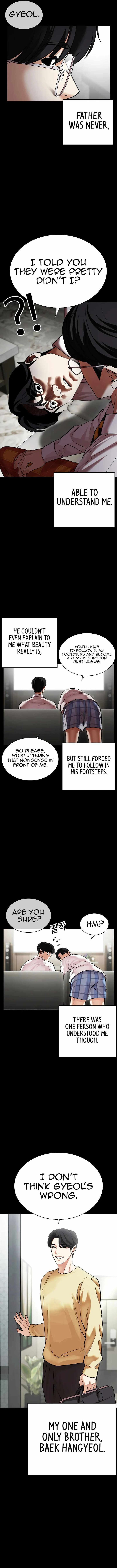 Read Lookism (en) Manga Online