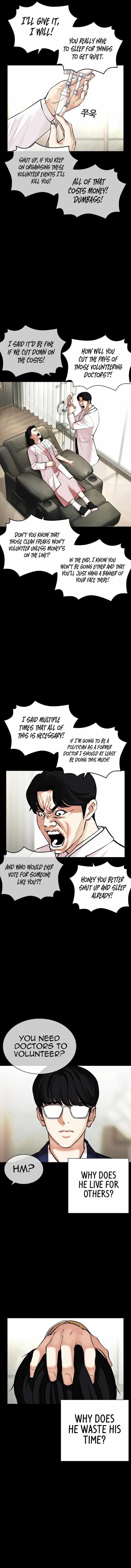 Read Lookism (en) Manga Online