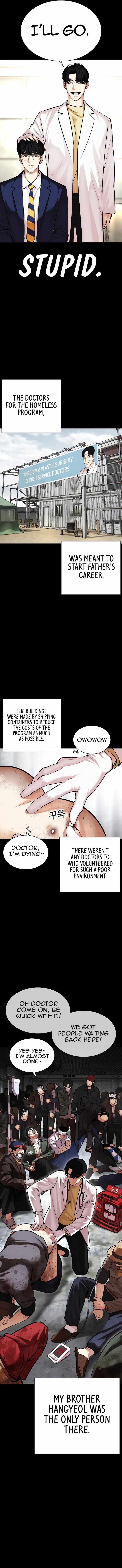 Read Lookism (en) Manga Online