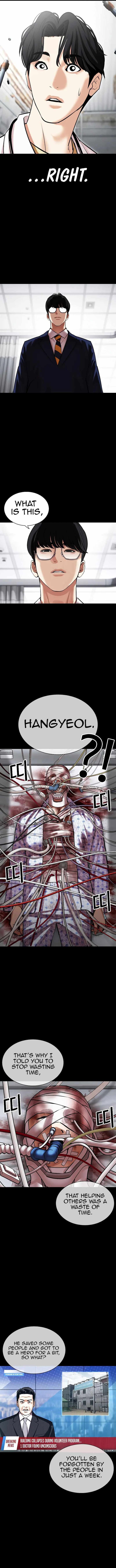 Read Lookism (en) Manga Online