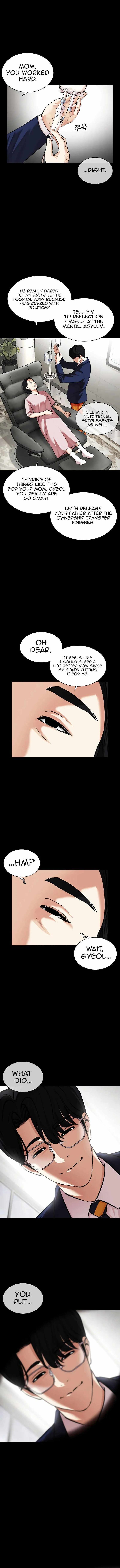 Read Lookism (en) Manga Online