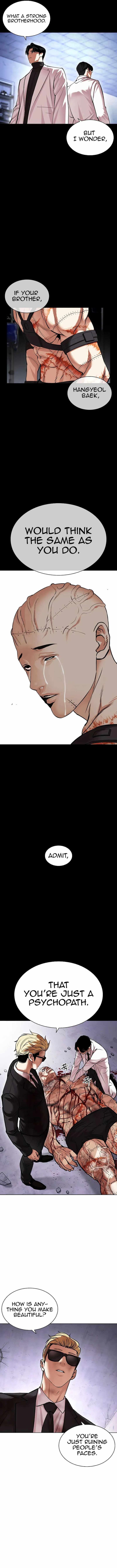 Read Lookism (en) Manga Online