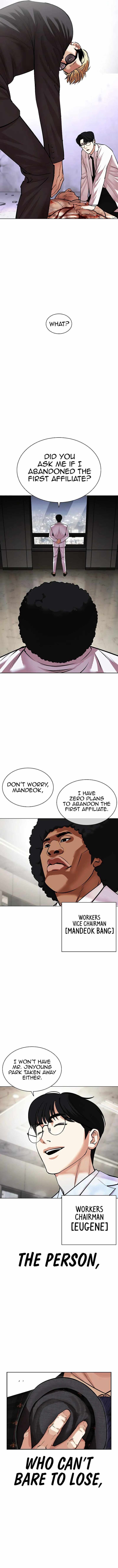 Read Lookism (en) Manga Online