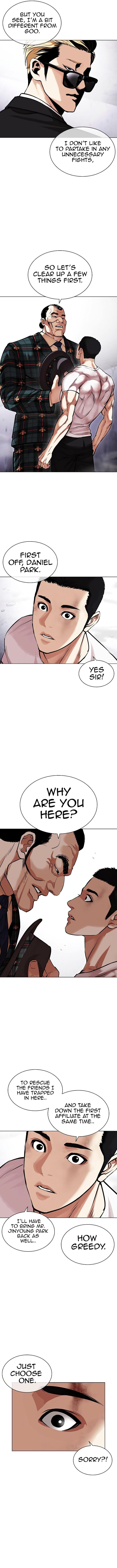 Read Lookism (en) Manga Online