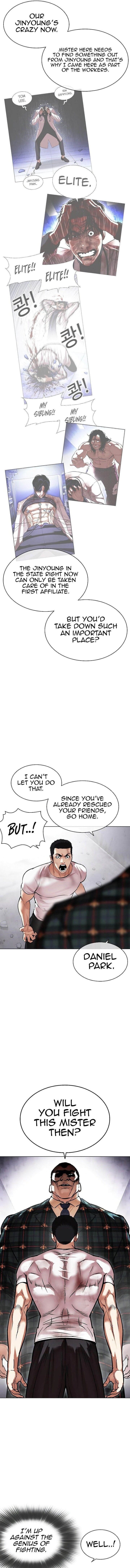 Read Lookism (en) Manga Online