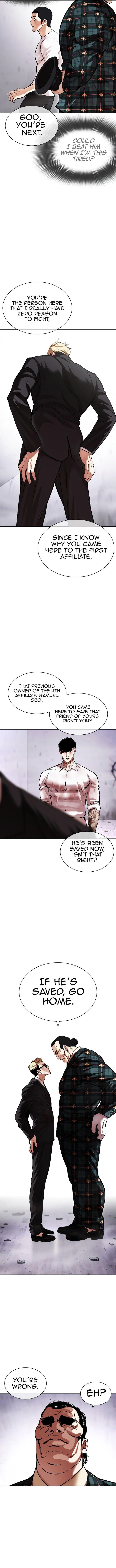Read Lookism (en) Manga Online