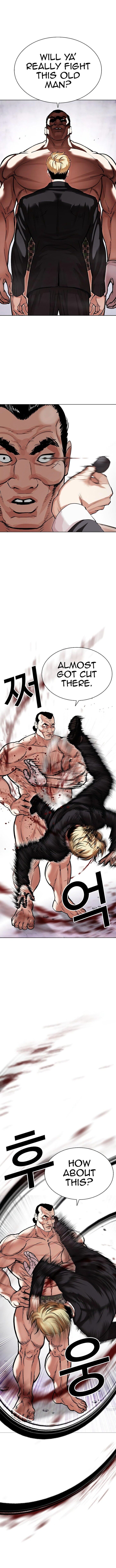 Read Lookism (en) Manga Online