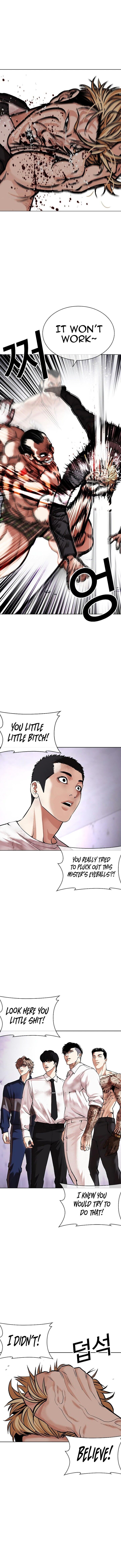 Read Lookism (en) Manga Online