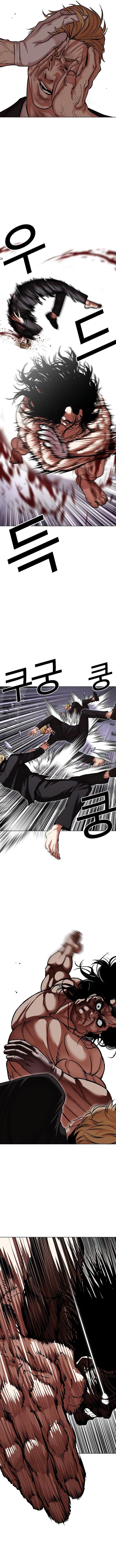 Read Lookism (en) Manga Online