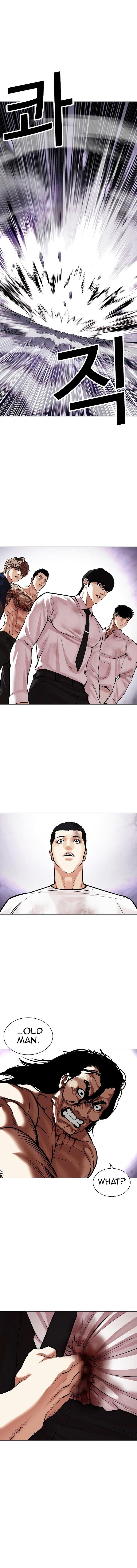 Read Lookism (en) Manga Online