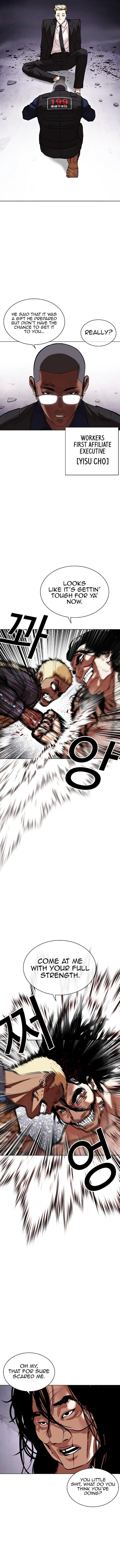 Read Lookism (en) Manga Online