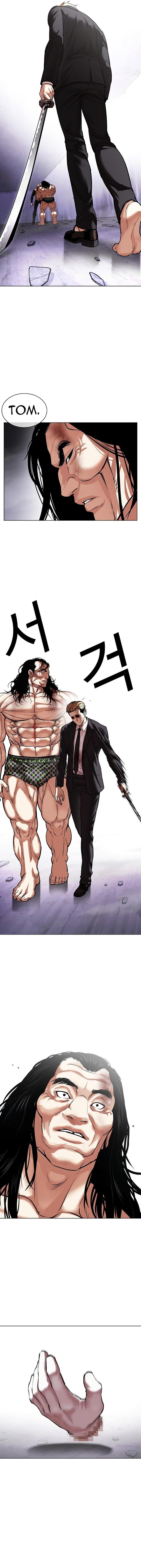 Read Lookism (en) Manga Online