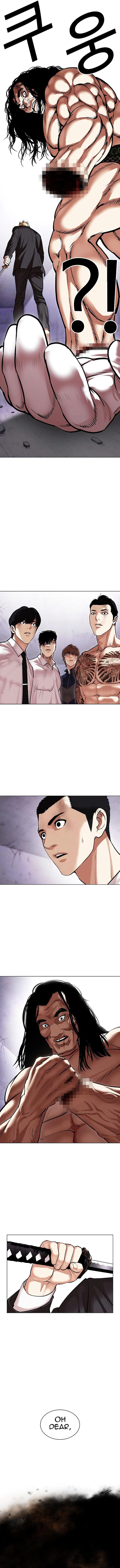 Read Lookism (en) Manga Online