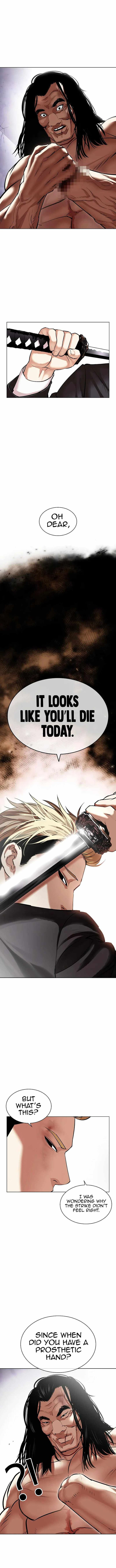 Read Lookism (en) Manga Online