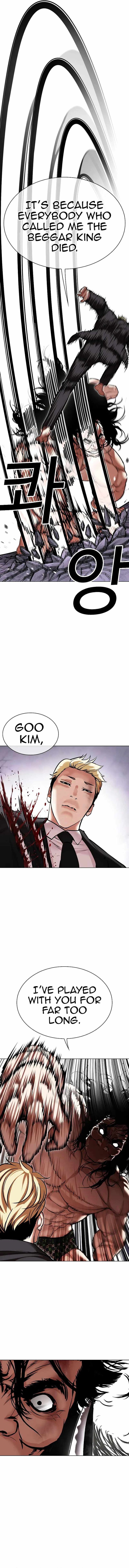 Read Lookism (en) Manga Online